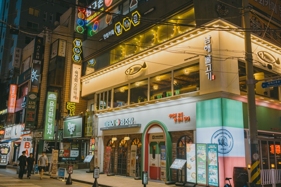 남해물고기 이미지