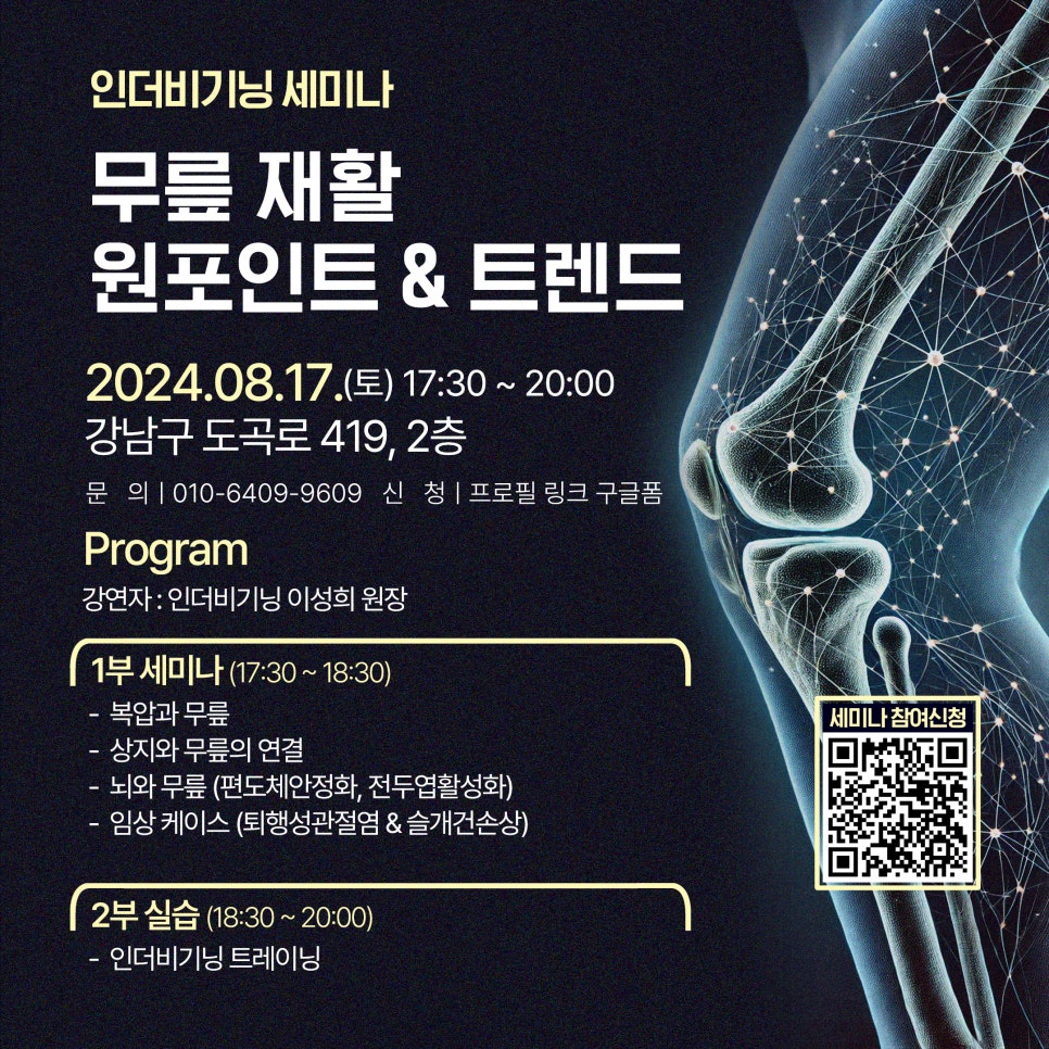 인더비기닝 이미지