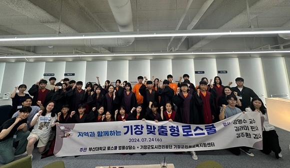 부산광역시도시관리공단 이미지