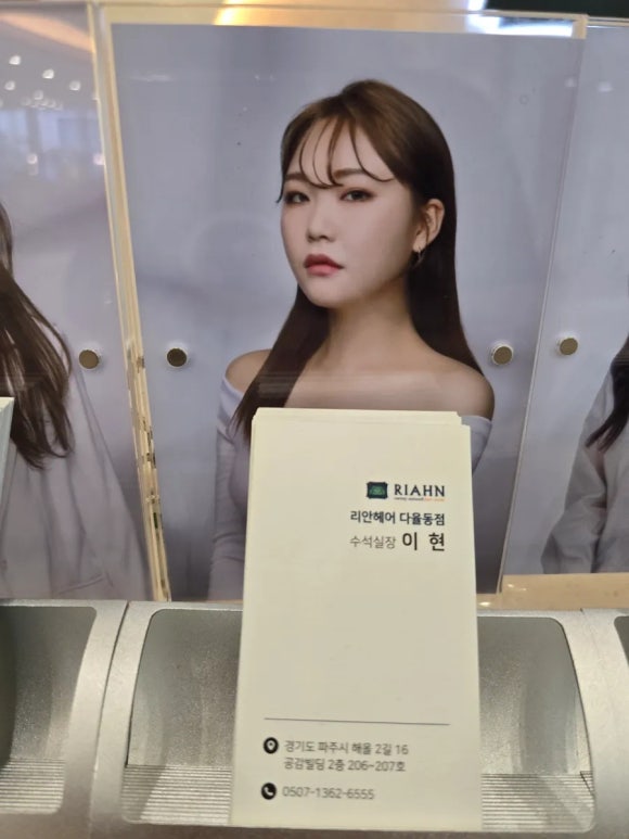 해오름헤어 이미지