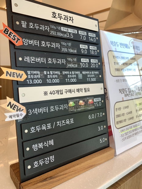 배스킨라빈스탕정역점 이미지