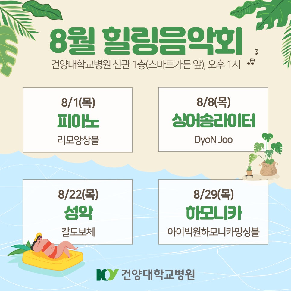 도보체 이미지