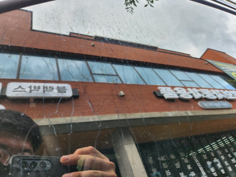 한보유리 이미지