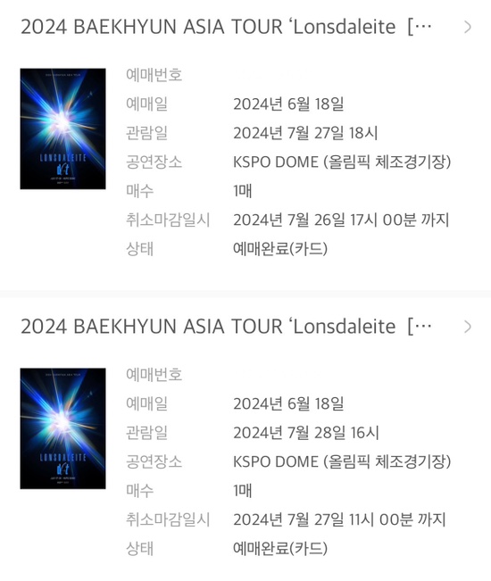 랑데뷰 이미지