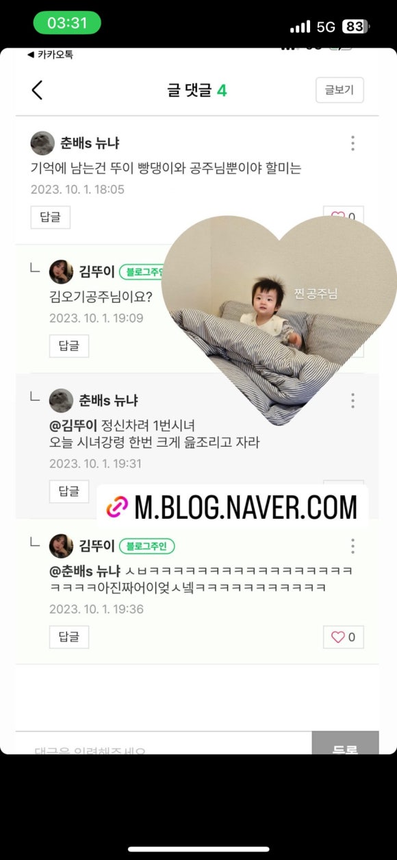 나니스토리 이미지