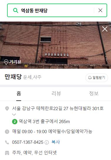 엠제일 이미지