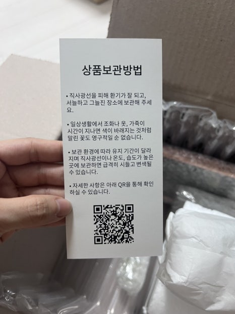 부케로운 이미지
