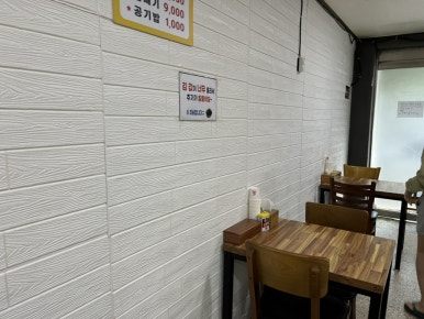 이모네손칼국수 이미지