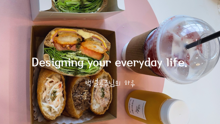 아름다운한끼 이미지