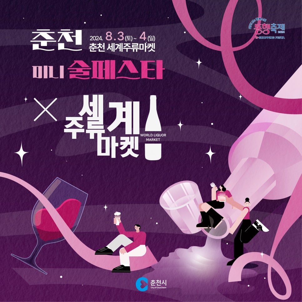 미니양조장 이미지