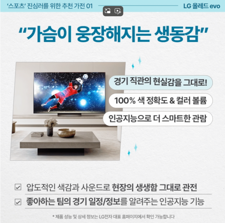 아이템샵스포츠 이미지