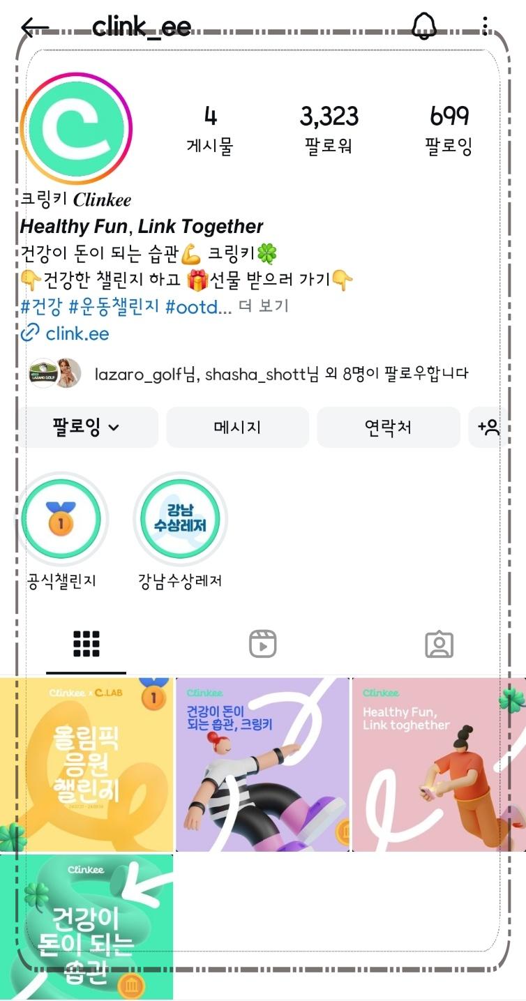 크링크링 이미지