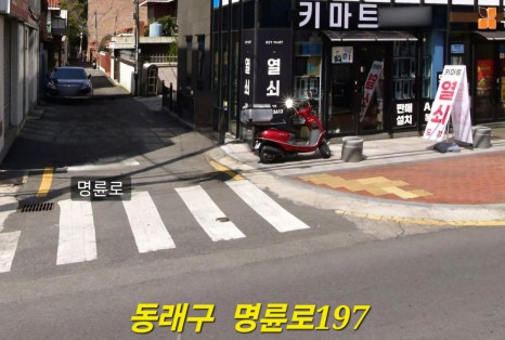 굿마트굿커피 이미지