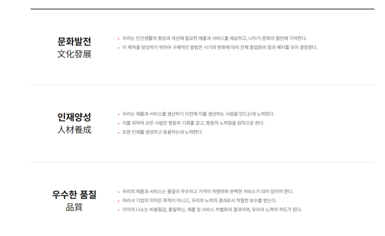 지름길컨설팅 이미지