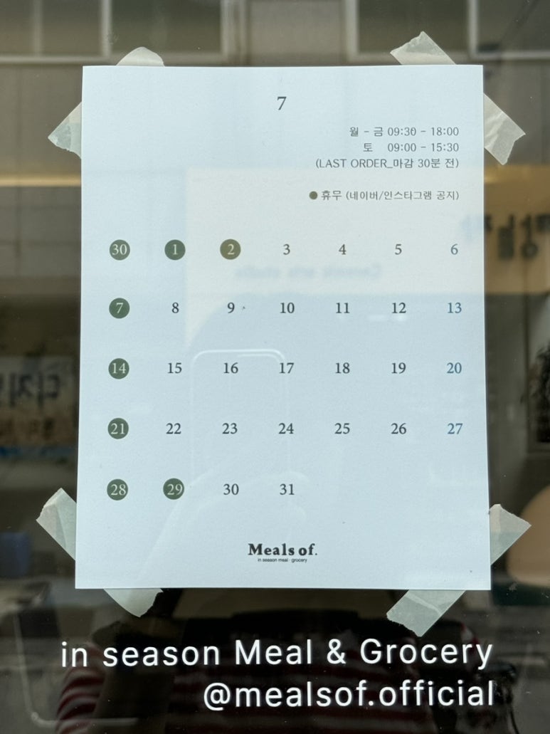 밀스오브 이미지