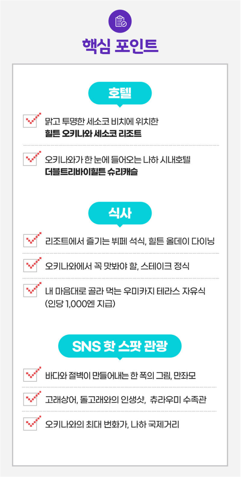 동양체인 이미지