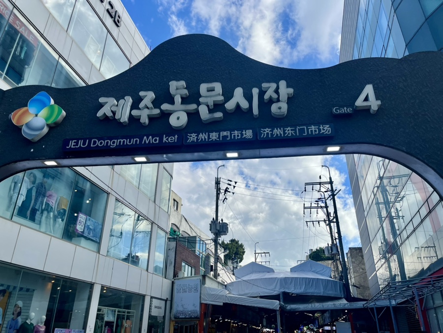 동경축산 이미지