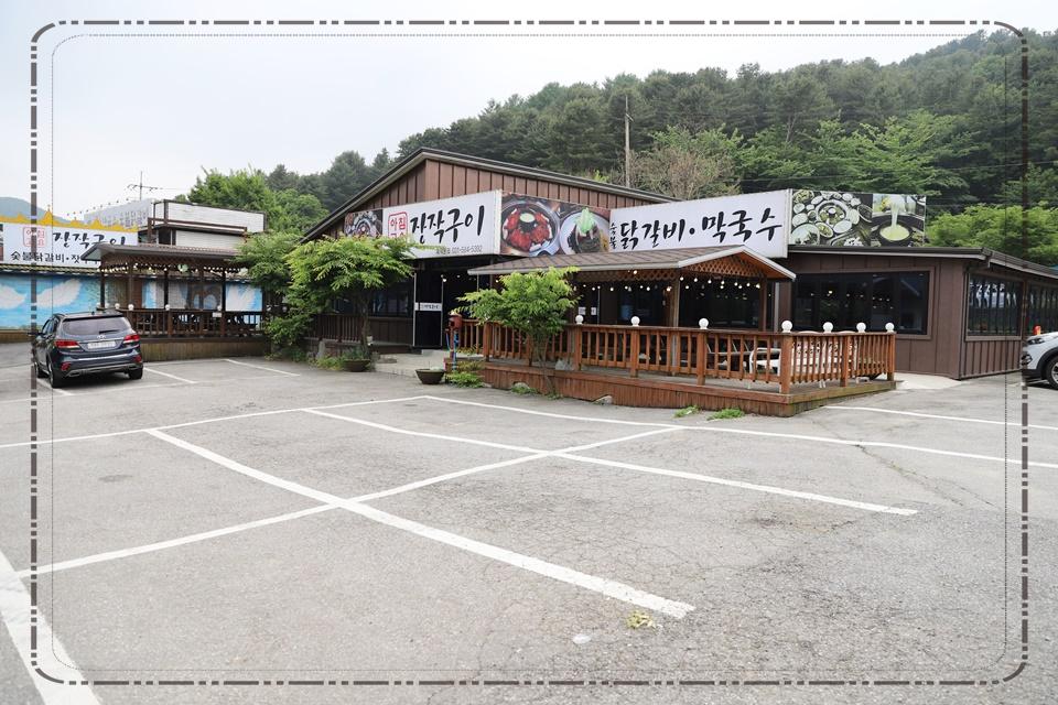 고요산장 이미지