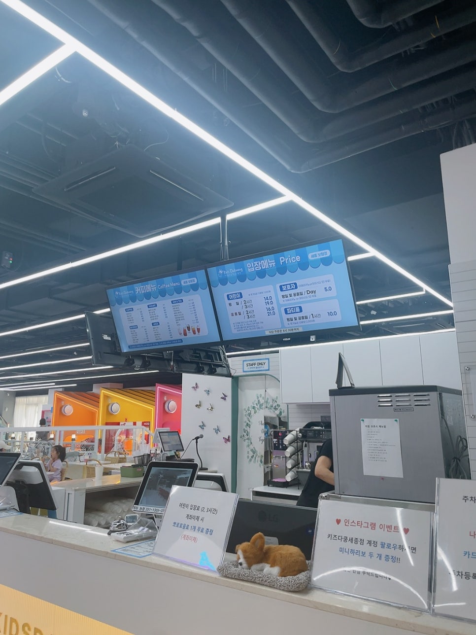 키즈다쿵2 세종점 이미지