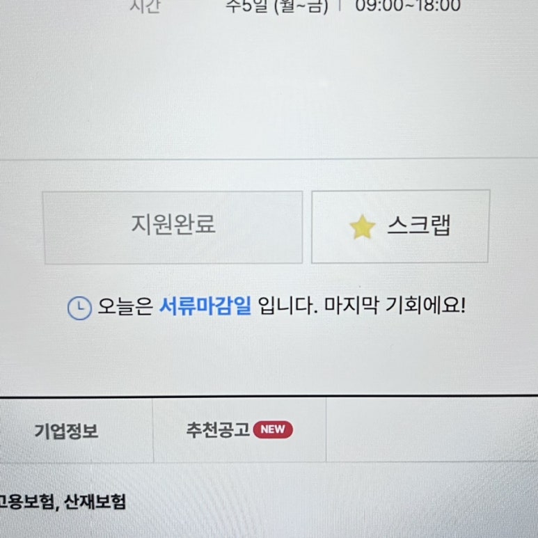지원프로덕션주 이미지