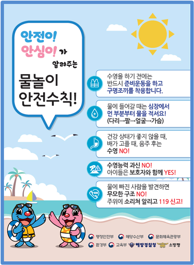 대한듀오콕스포츠 이미지