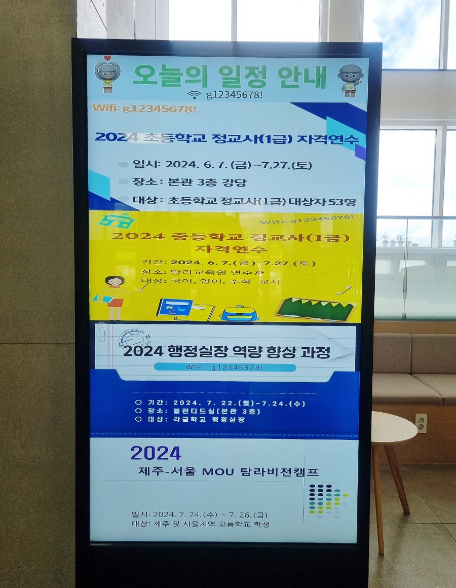 다움교육원 이미지