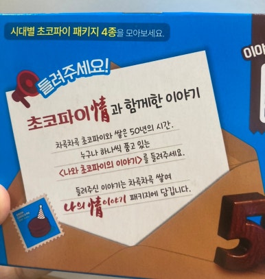 국민간식정 이미지