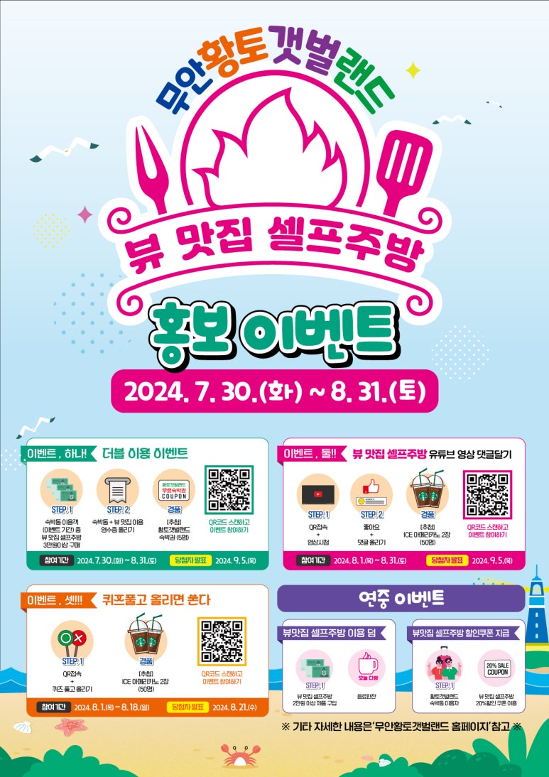 뷰랜드 이미지