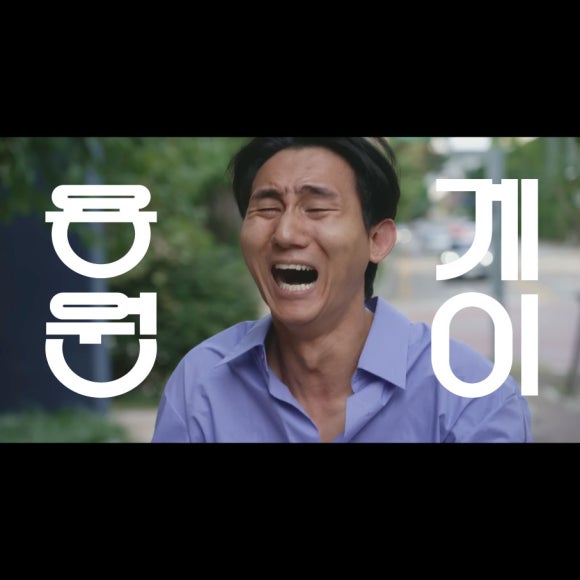 용원 이미지