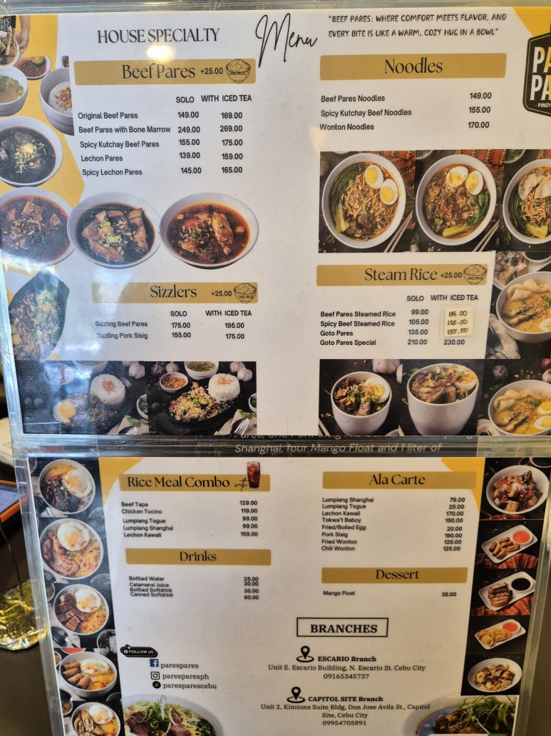 파레스식당 이미지