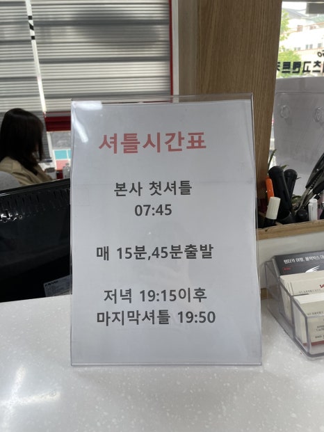 레츠고렌터카안 이미지