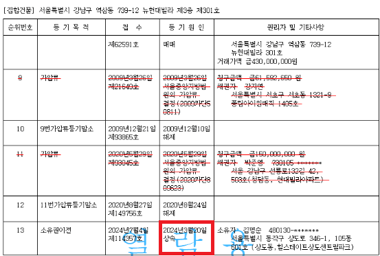 엠제일 이미지