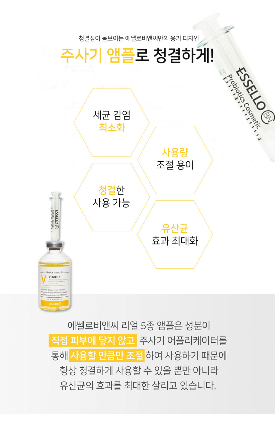 에셀 이미지