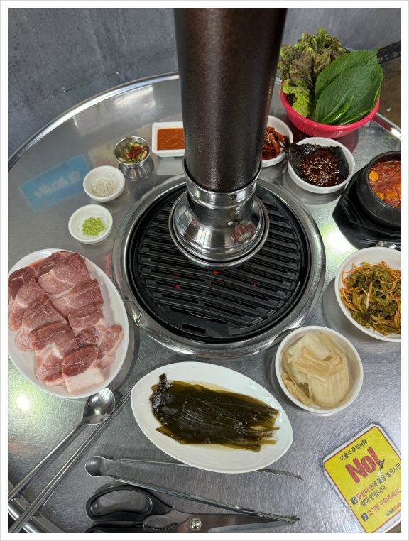 돈먹고돈내고 이미지