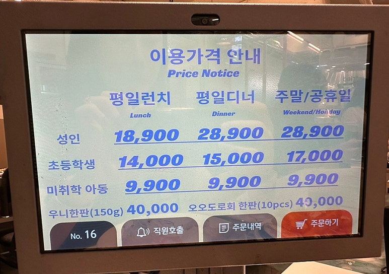 선남seaworld 이미지