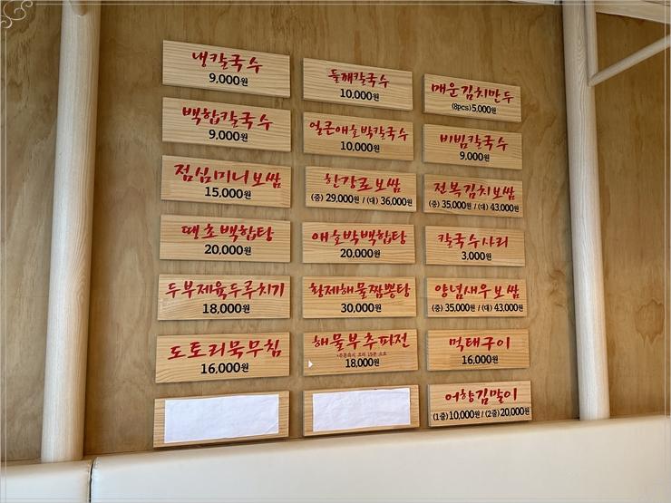 한강로칼국수 이미지