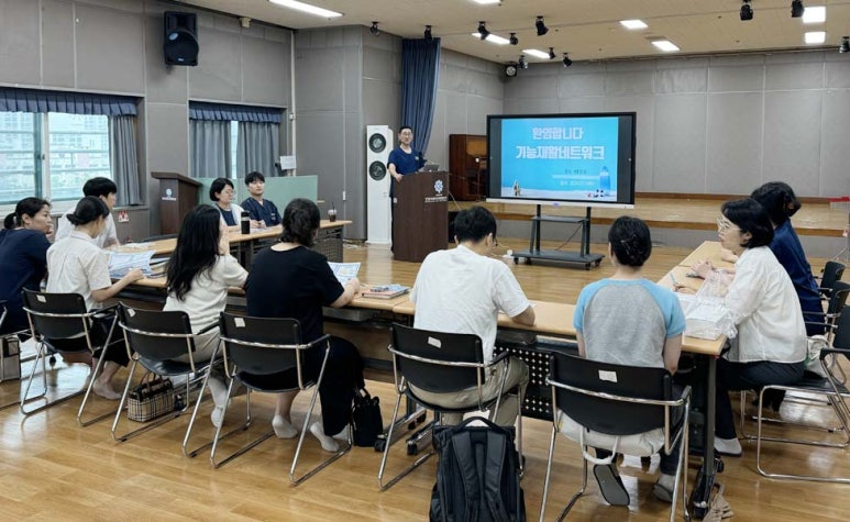안양시수리장애인종합복지관 이미지