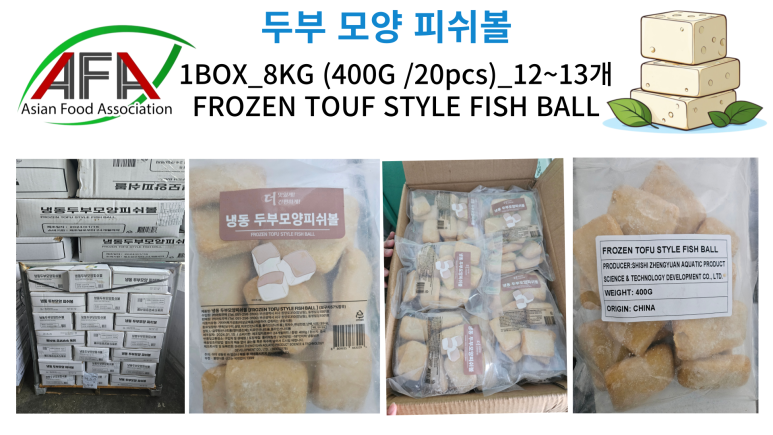 감미식품 이미지