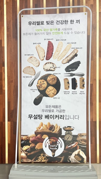 맘스핸즈셀프빨래방여주 이미지