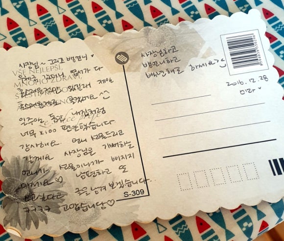 카페인민박 이미지