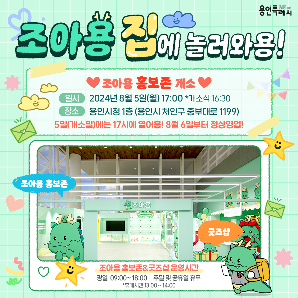 용인정보 이미지