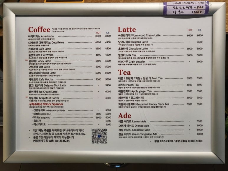 커피, 정기구독 이미지
