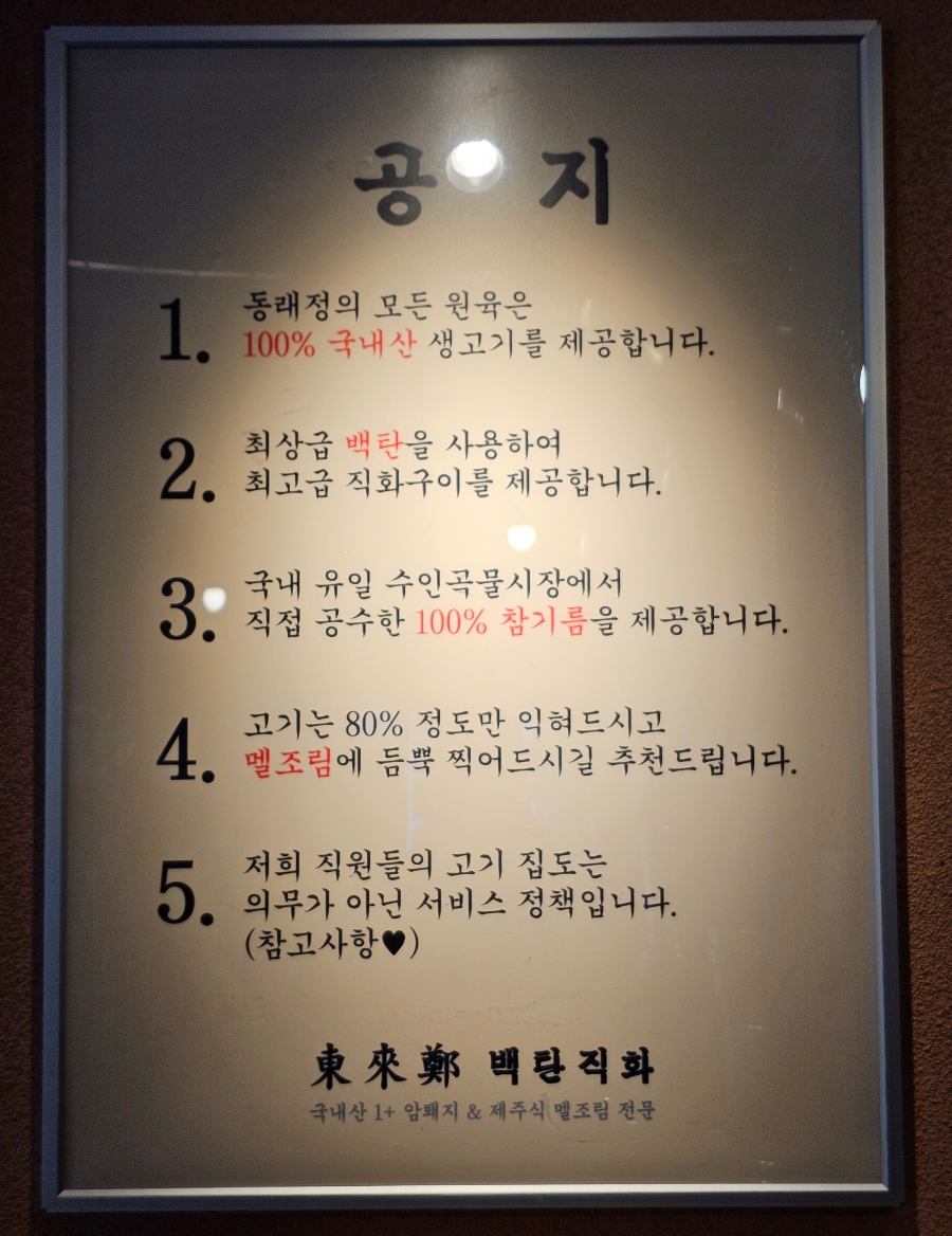 가득정 이미지