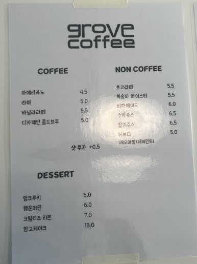 멍브레드 이미지
