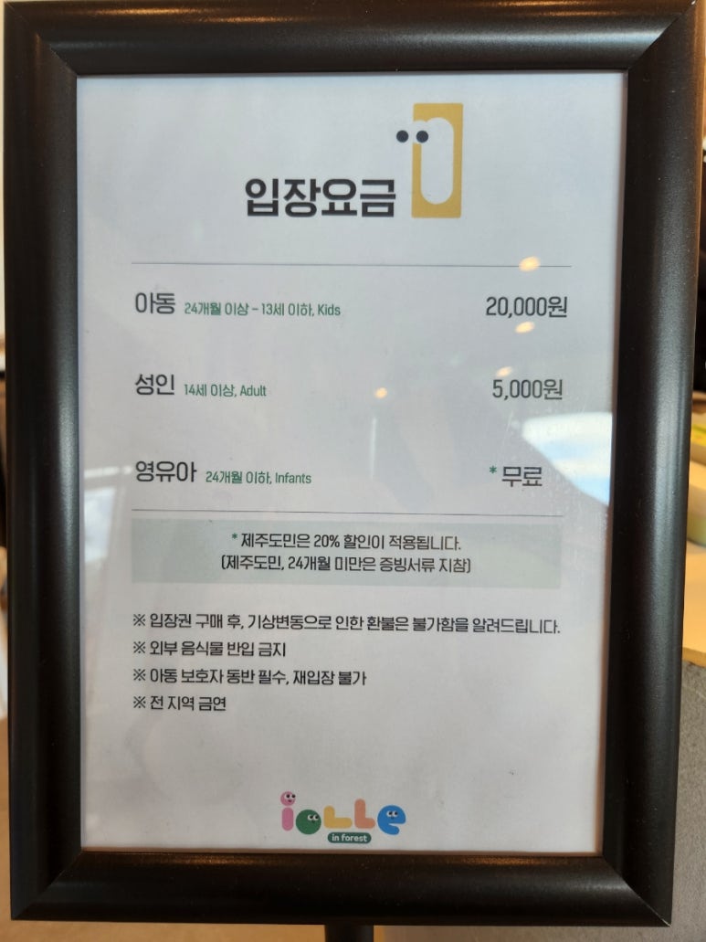 아이올레인포레스트캠핑 이미지
