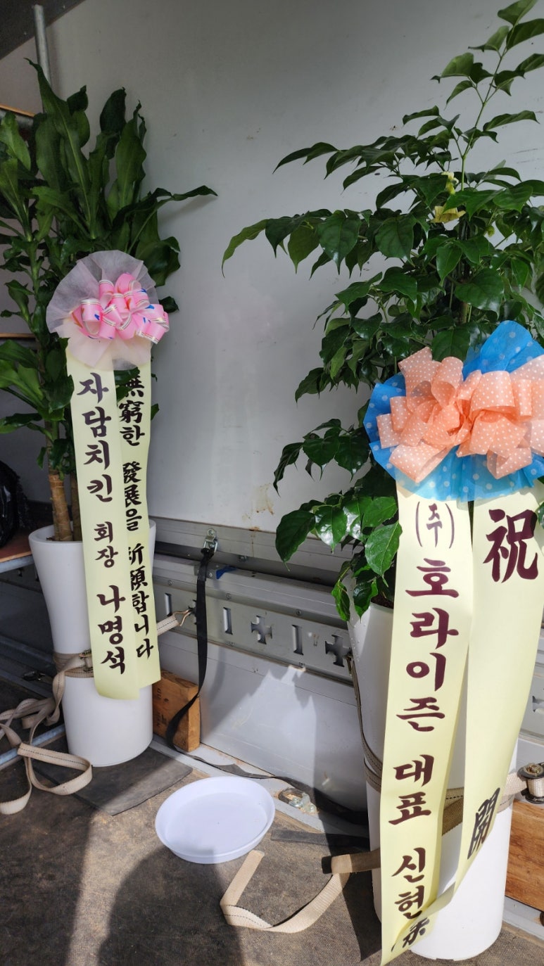 자담치킨 아산시청점 이미지