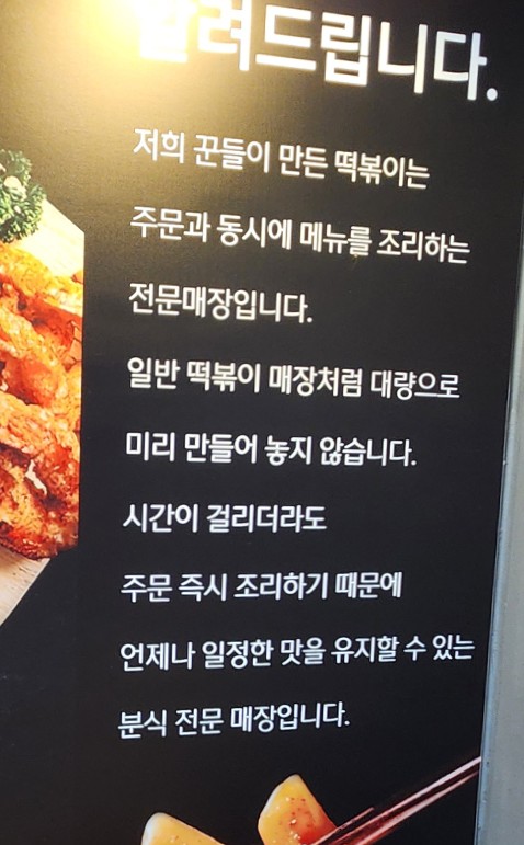 꾼떡 이미지