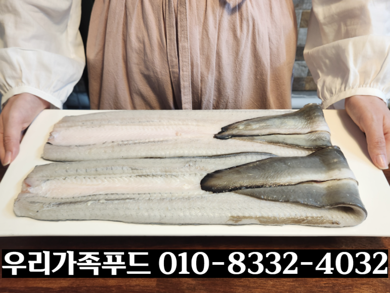 우리집민물장어 이미지