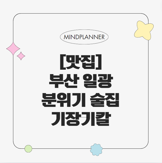 기장기칼 이미지