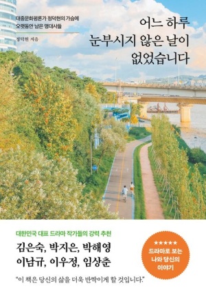 대구S한방병원 이미지